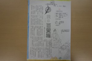 DSC01327