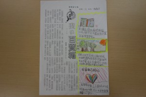 DSC01328
