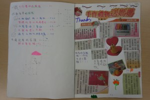 DSC01336