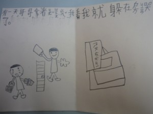 p1010427