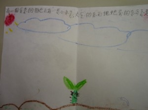 p1010440