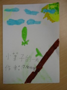 p1010464